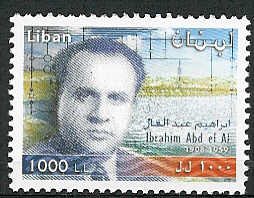 Tribute to Ibrahim Abd el Al Engineer who specialised in water issues in Lebanon from 1932 - 1959